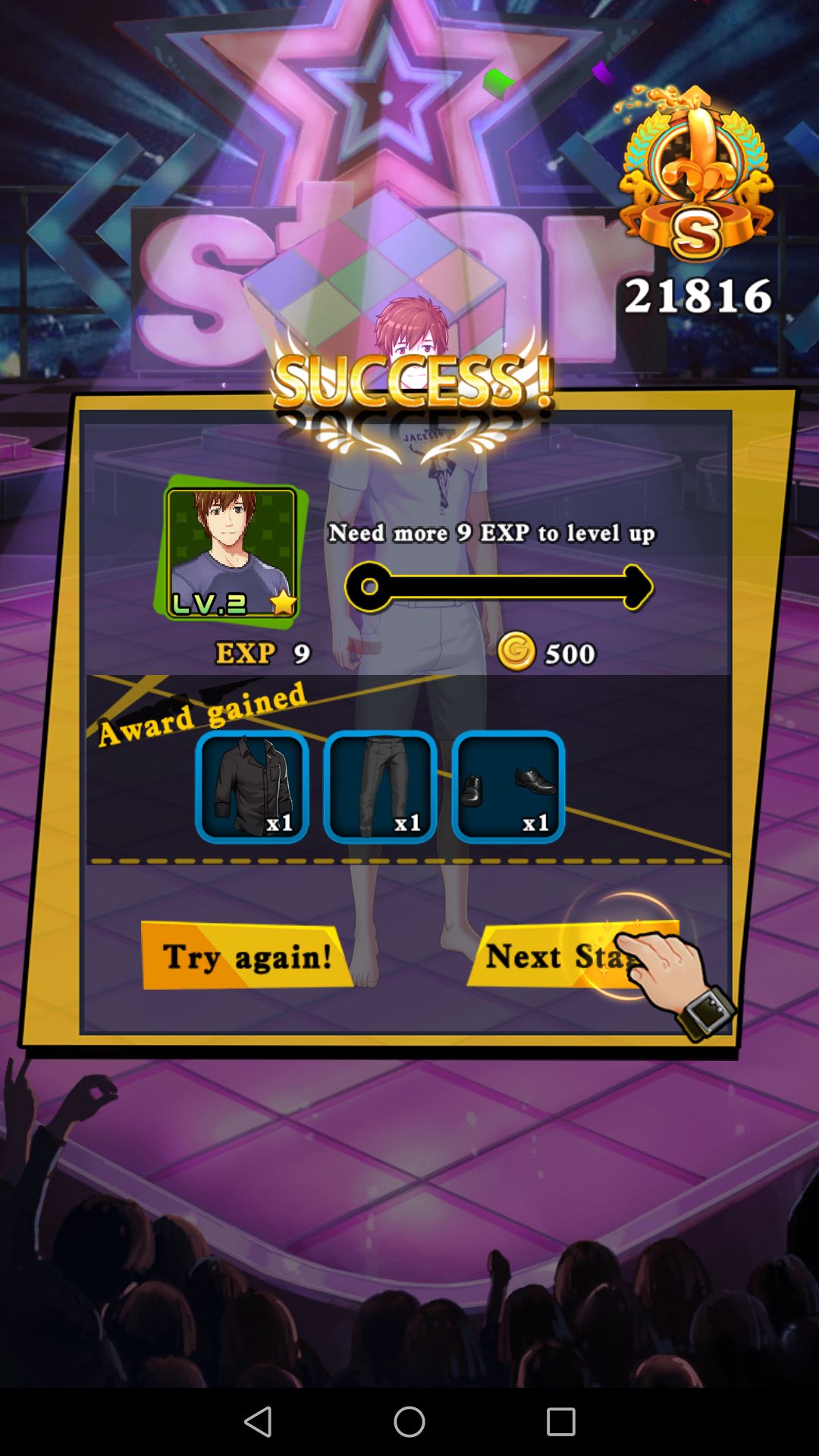 gaydorado破解版下载