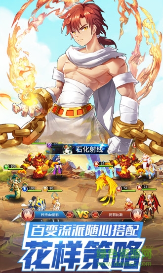 光之神迹:闪烁之光