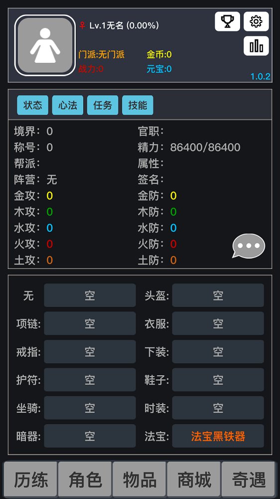 WildTorrentGame(狂浪乾坤破解版)