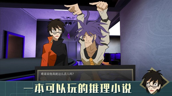 Methods: Complete Edition