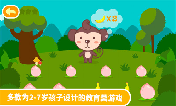 多多学本领免费下载