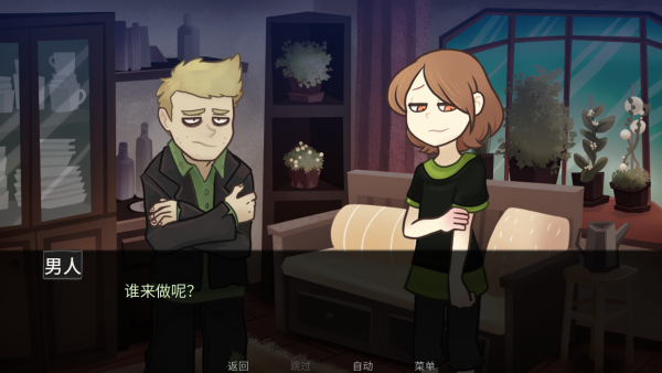 神宠弃民手机版