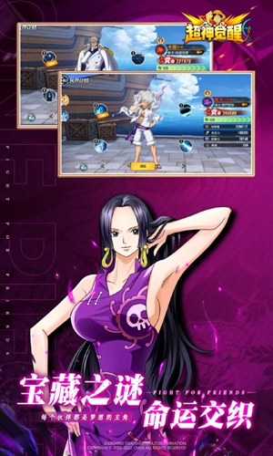 超神觉醒(0.1折海贼王)