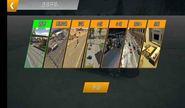 现代硬核停车 安卓版v4.9.2