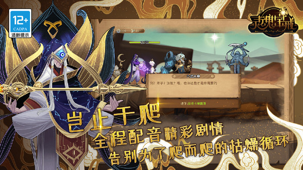 灵魂宝戒最新版