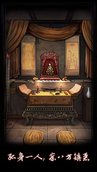 点灯游戏下载安装