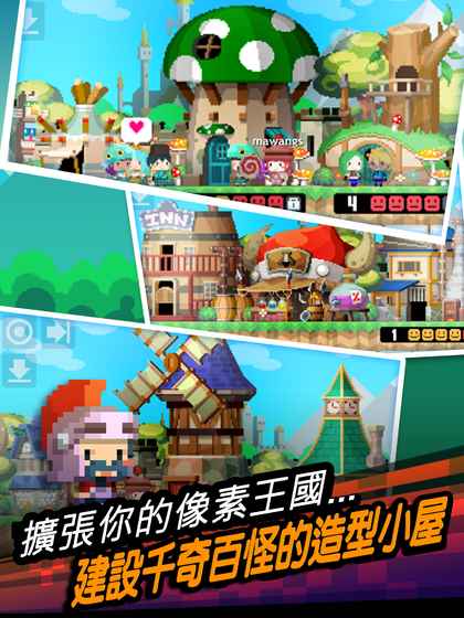 遠的要命的王國