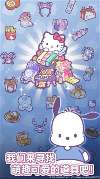 Hello Kitty My Dream Store安装器
