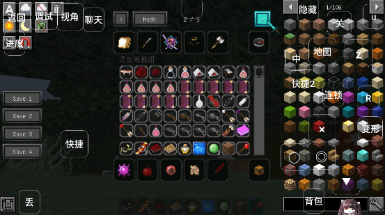 我的世界木鱼同款pvz