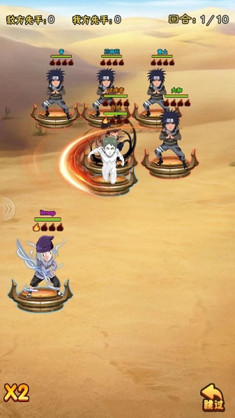 开心宝贝向前冲2