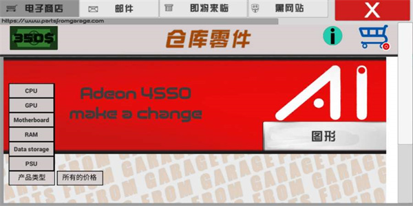 电脑大亨游戏