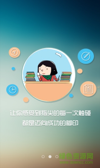大学英语四六级