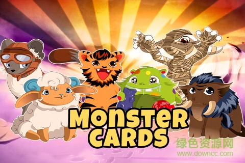 怪兽卡牌(MonsterCards)