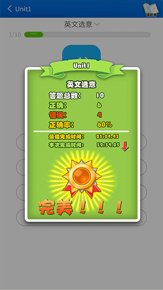 人教英语点读(英语点读学习软件) v1.4.9 安卓版