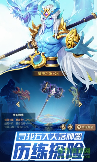 光之神迹:闪烁之光