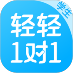 轻轻1对1