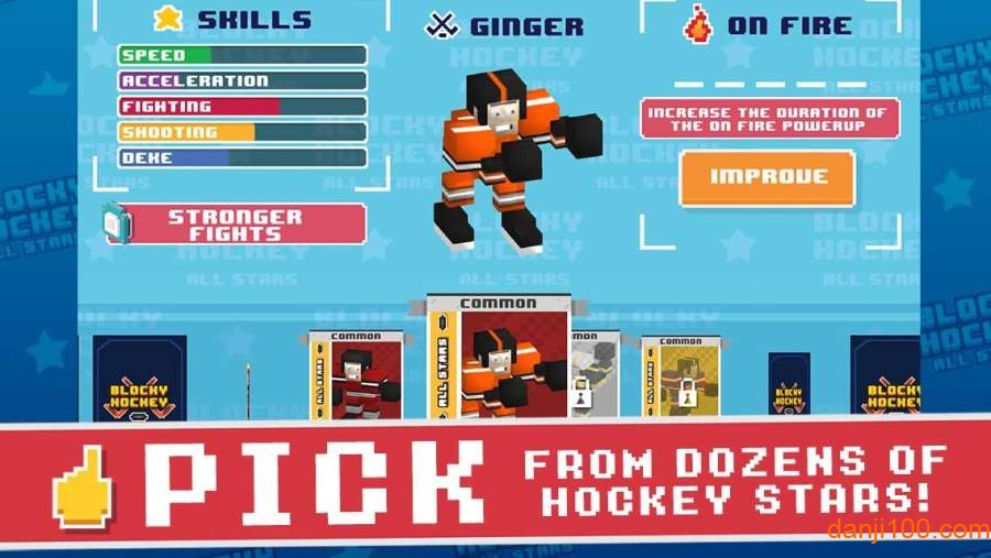 方块冰球全明星手游