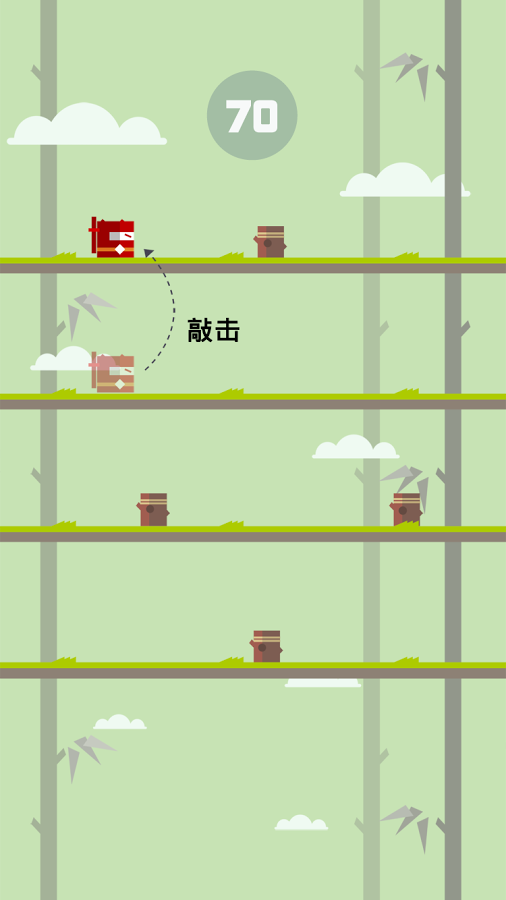 忍者男孩破解版下载