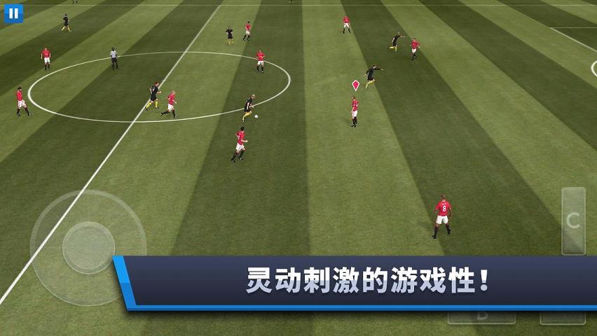 Dream League Soccer(梦幻足球联盟2018无限金币破解版下载)