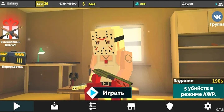 Fan of Guns(枪的粉丝无限金币版)