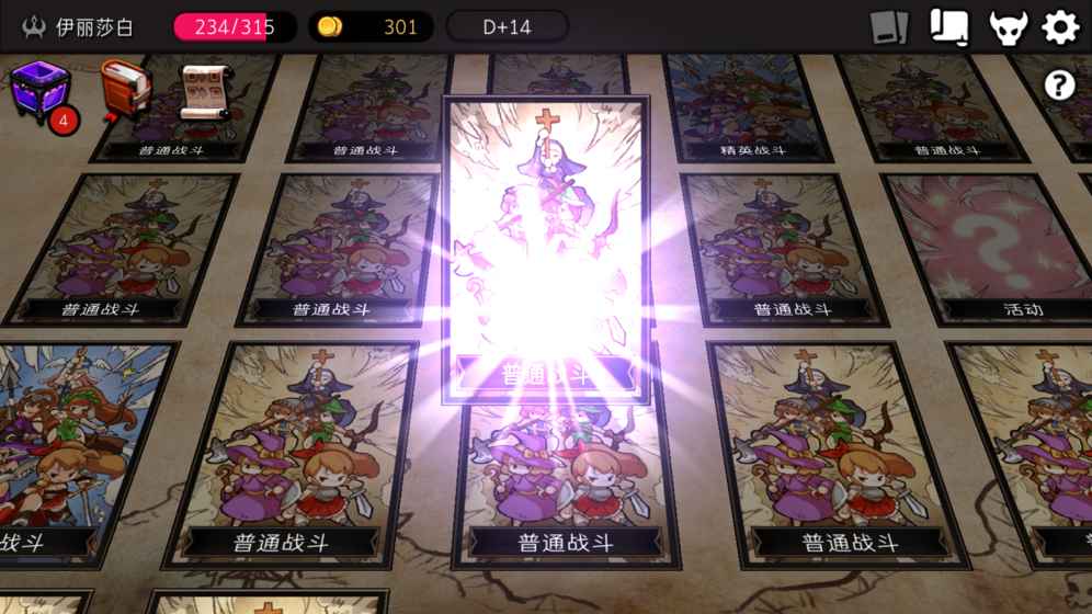 DungeonMaker无限金币版