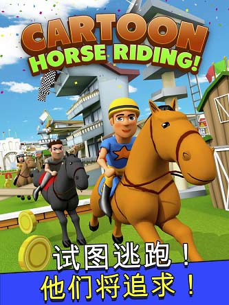 Cartoon Horse Riding(赛马3.3.1内购破解版)