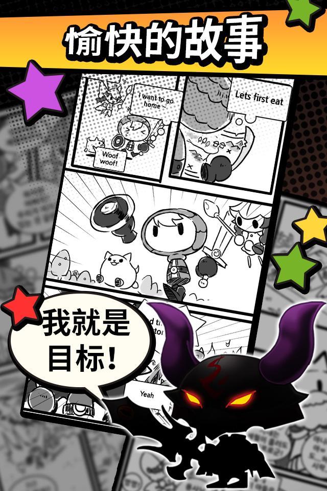 突然成为勇士2018破解版