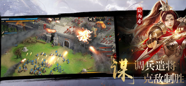 真龙霸业手游破解版下载