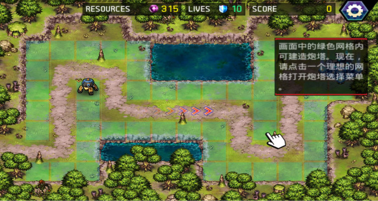 终极塔防：迷失的地球破解版下载