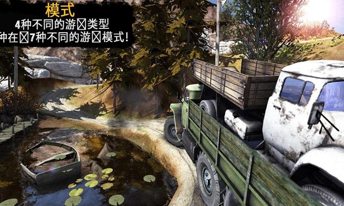 TruckDriver2(卡车进化狂野之轮无限金币版)