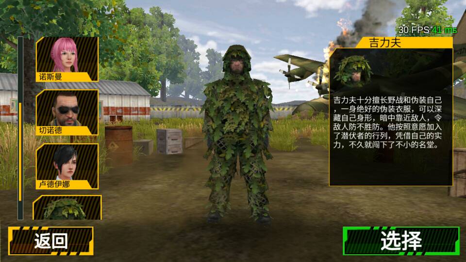 绝地王者绝地63免预约快速进入版