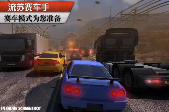 Racing Horizon(赛车场无限竞赛金币修改版)