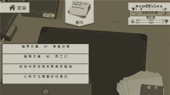 Westport(西港独立社安卓汉化版)