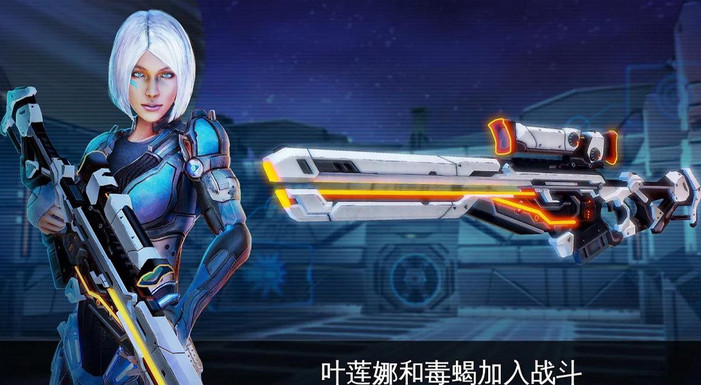 N.O.V.A. Legacy(近地联盟先遣队遗产2018内购版)