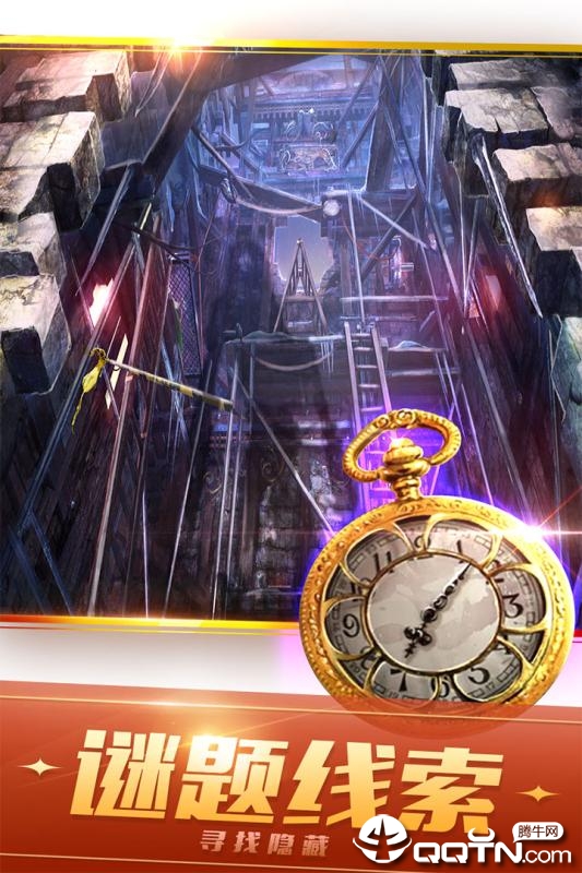 密室逃脱21遗落梦境