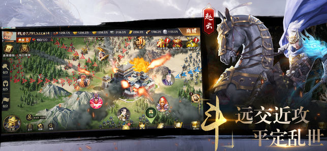 真龙霸业手游破解版下载