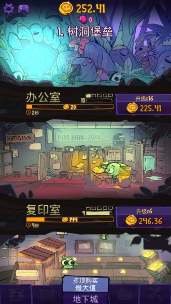 Dungeon Inc(地牢公司安卓中文版)