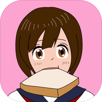 烤面包的女孩儿汉化版下载