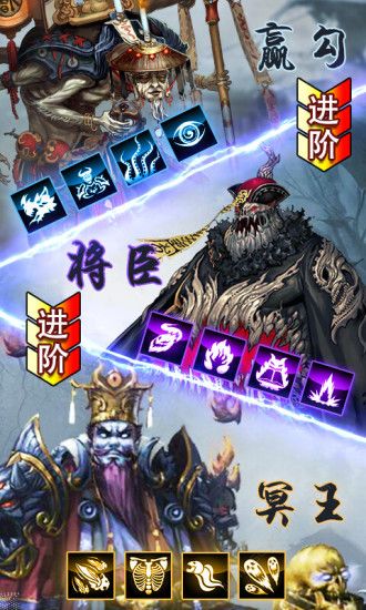 神谕之剑：茅山捉妖录