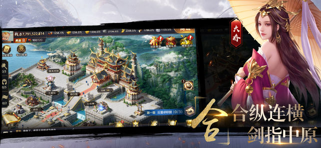 真龙霸业手游破解版下载
