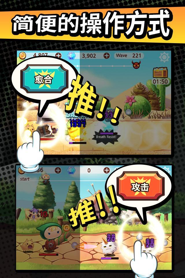 突然成为勇士2018破解版