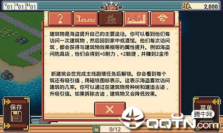 Epic Pirate Story(海盗王物语无限金币版)
