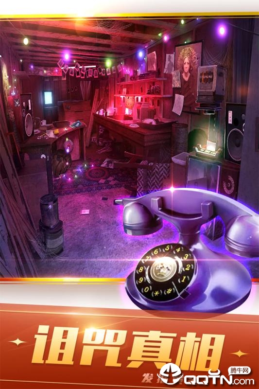 密室逃脱21遗落梦境