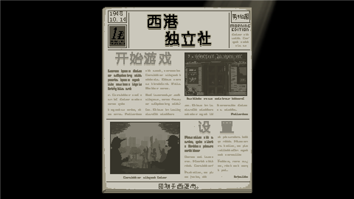 Westport(西港独立社安卓汉化版)