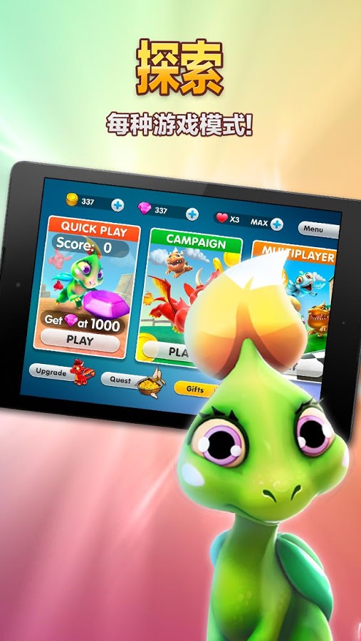 Dragon Land(龙之国度2018破解版)