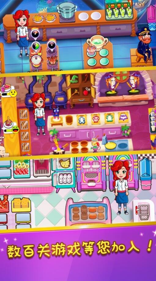 Chef Rescue(厨师救援破解完整版)