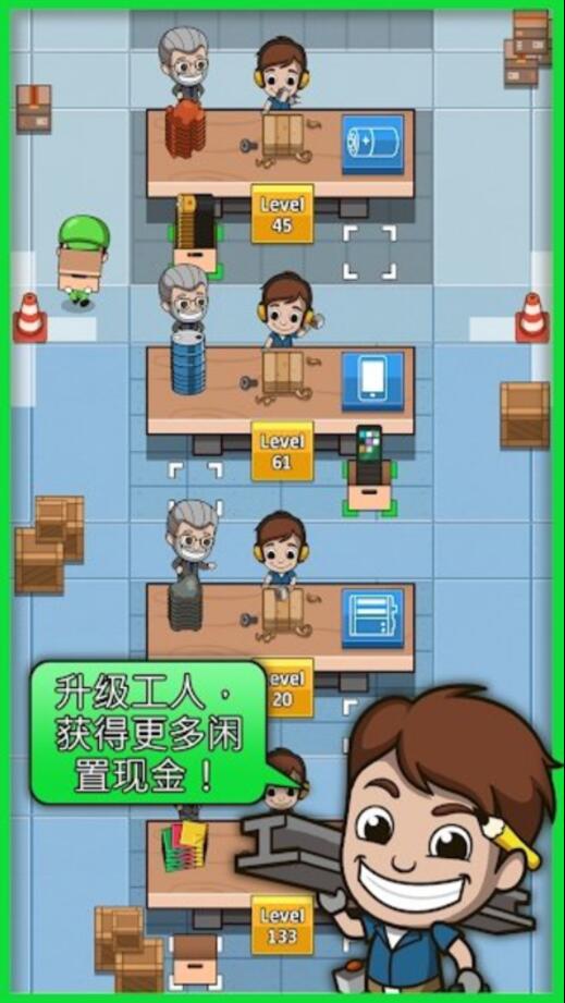 Idle Factory(空闲工厂大亨破解版)