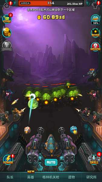 XTeam(X队守护地球内购修改版)