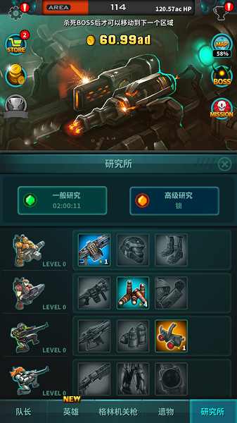 XTeam(X队守护地球内购修改版)