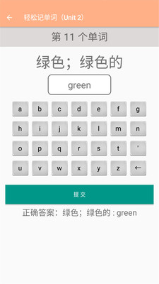 三年级上册英语辅导